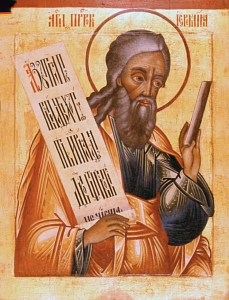 Santos del 1 de mayo: San Jeremías profeta